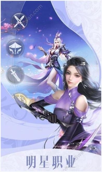 七界逍遥图0