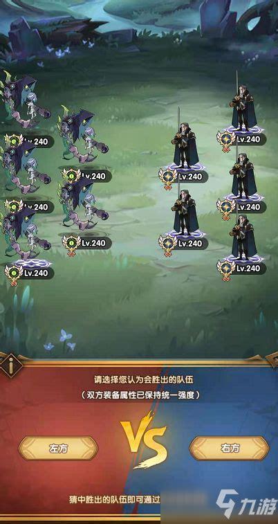森林大冒险剑与远征图3