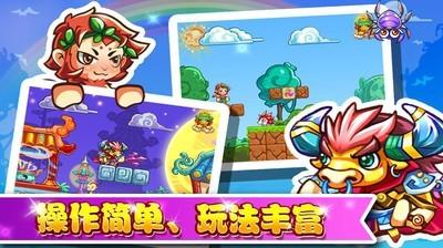 齐天大圣外传图0