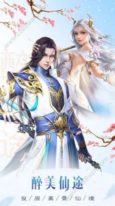 七界逍遥