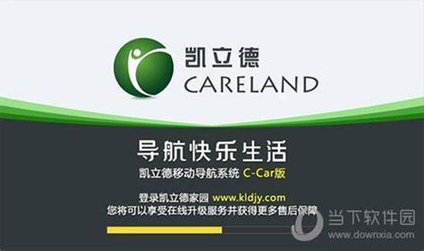 凯立德最新破解版