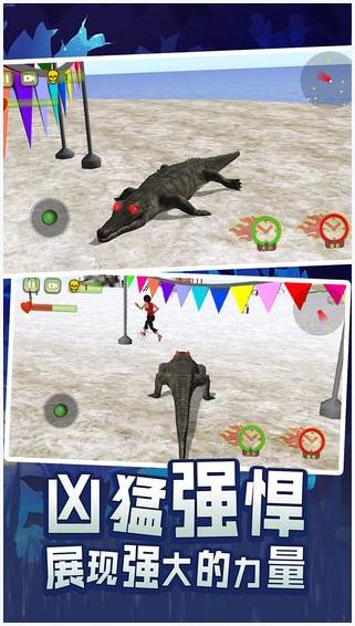 史前巨鳄图2