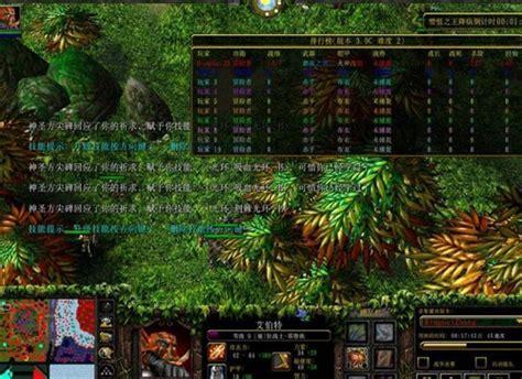 伏魔战记3.9箱子版图3