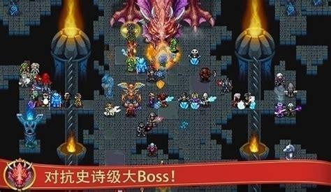 战矛online图2