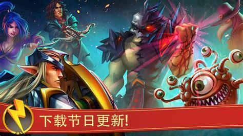 战矛online图3