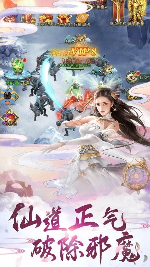 光寒九州录图2