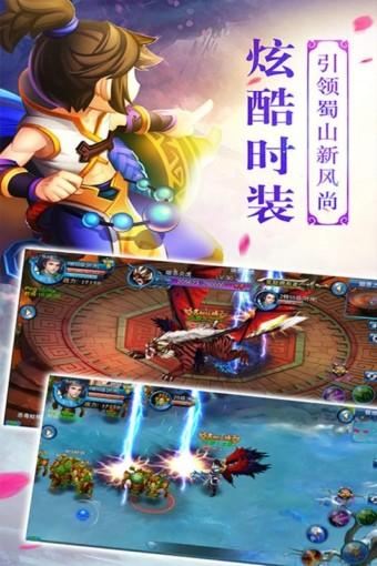大侠II图3