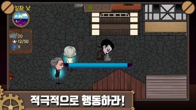 善恶对决图1