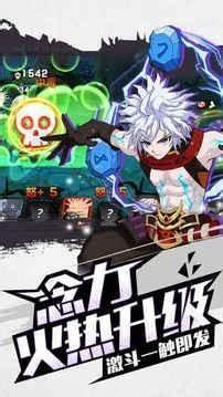 封印猎人图1