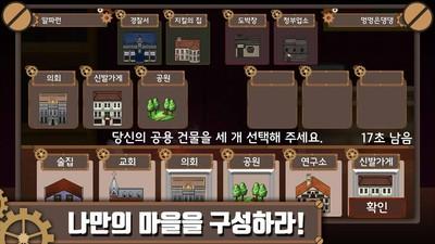 善恶对决图2