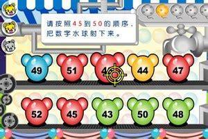 巧虎钓水球图1