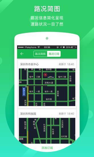 凯立德最新破解版图3