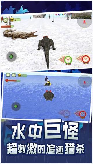 史前巨鳄图0
