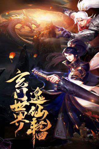 龙之塔ol