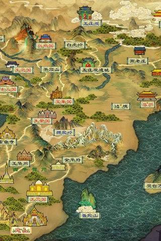 一路向西游图2