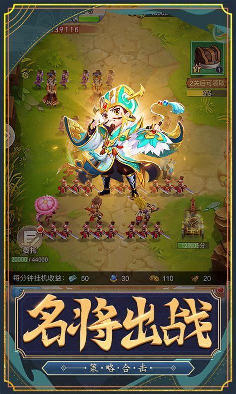 龙魂传世图3