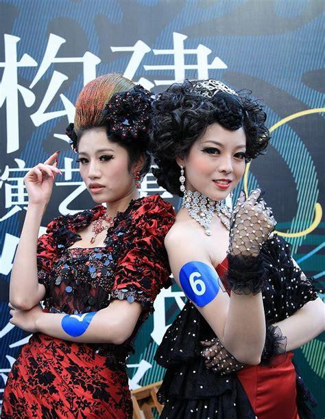 化妆比赛图0