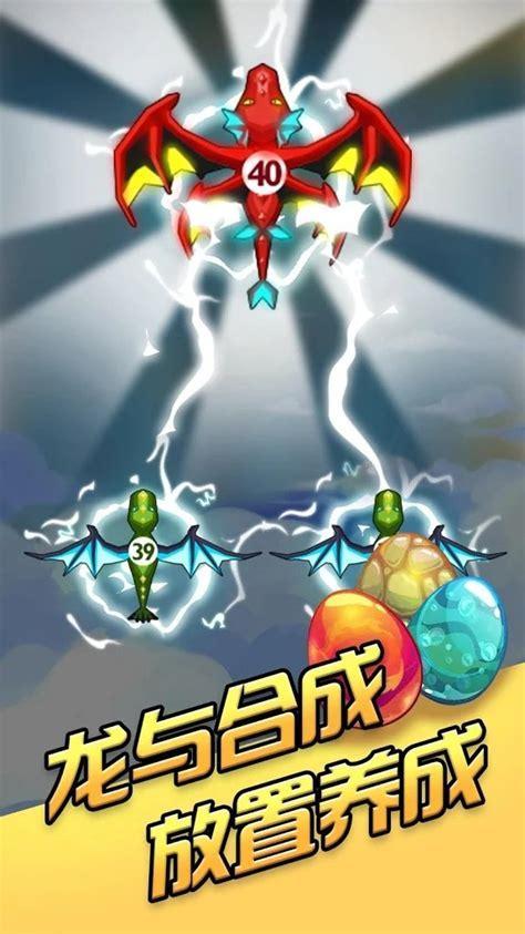 龙之塔ol图2