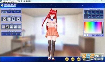人工学院图3