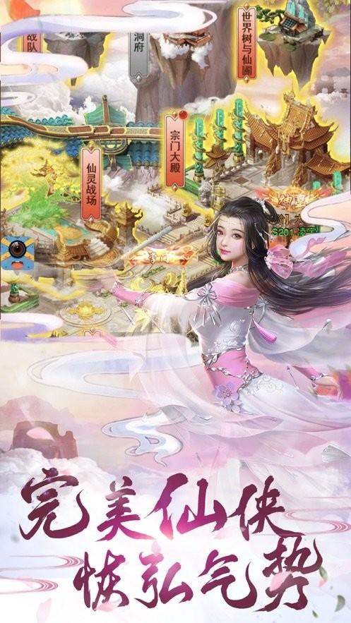 光寒九州录图1