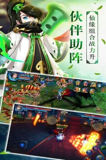 大侠II图2
