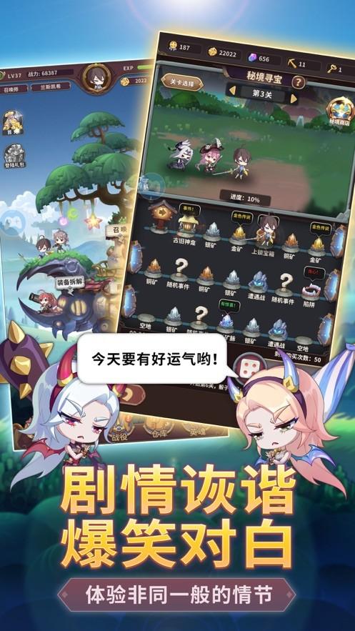精灵空间少女图0