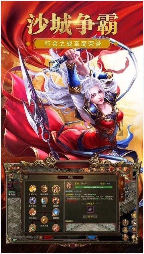 一刀倾城图1