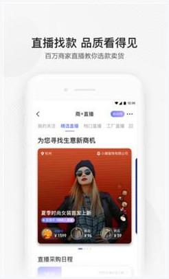 1688图3