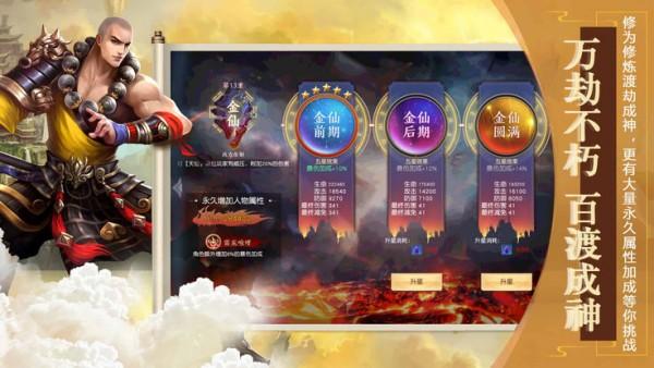一剑定情图2
