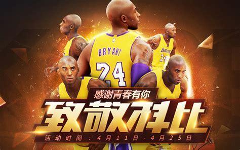 nba2k online图3