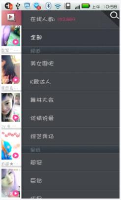 kk唱响图2