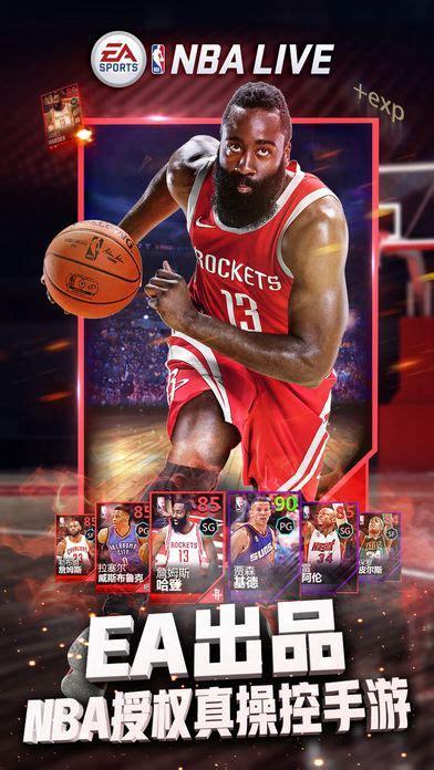 nba2k online