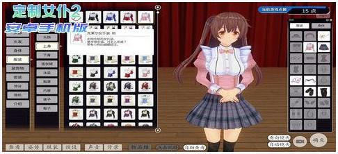3D定制女仆2图2