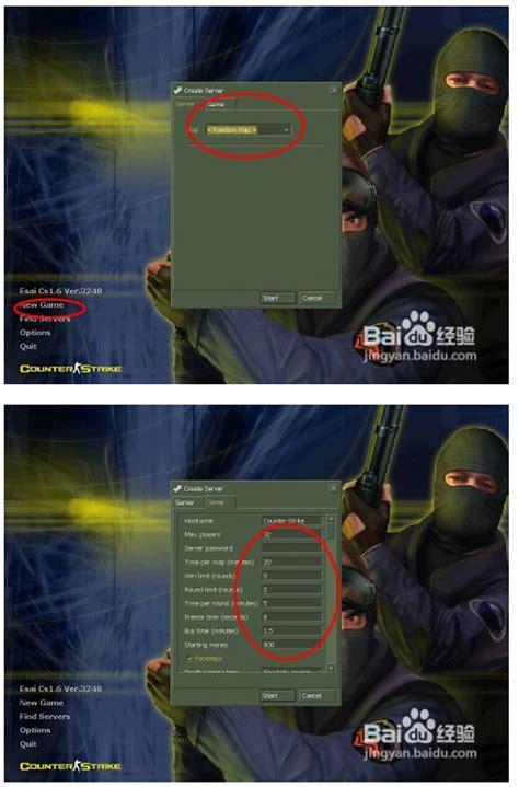 cs1.6带机器人图1
