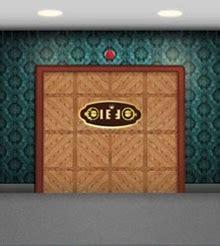 100层电梯图1