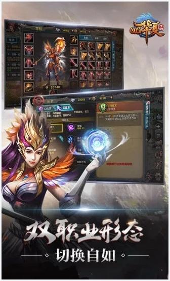 qq华夏图0