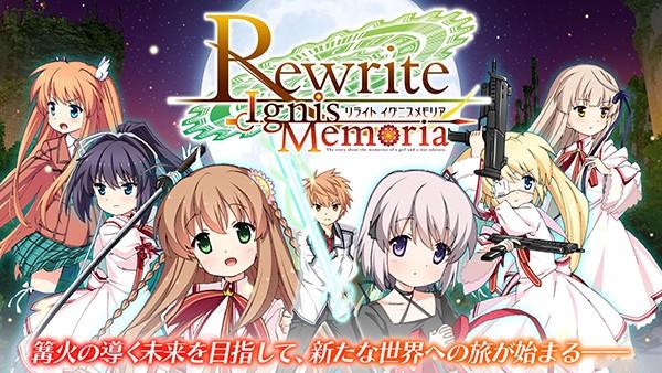 Rewrite燃烧记忆图1