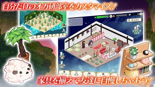 Rewrite燃烧记忆图4