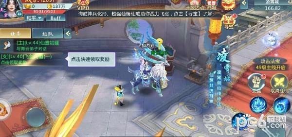 一剑弑神图1