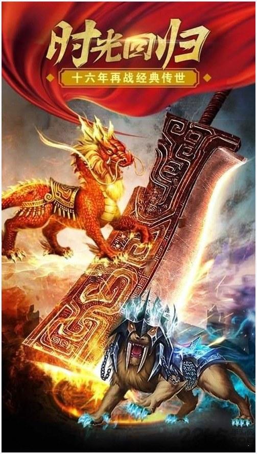 一刀倾城图2