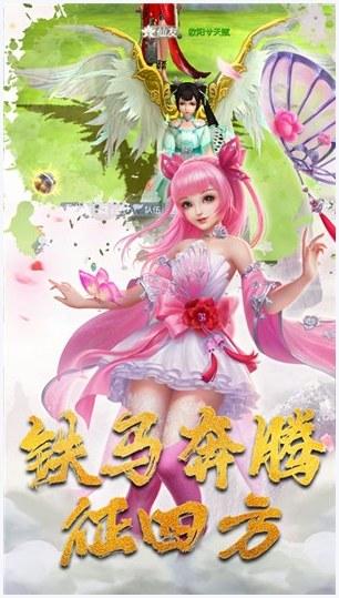 一剑成仙图1