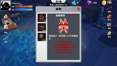 Cos英雄图3