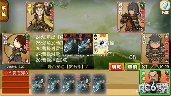 Excel杀图3
