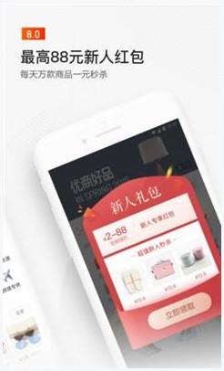1688图0