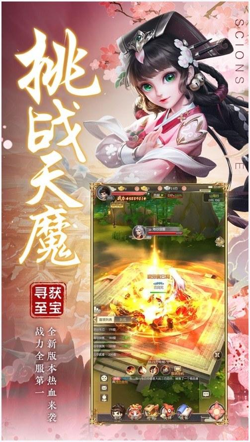 一寸相思图2