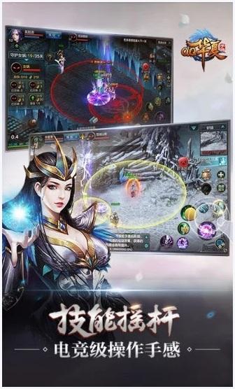 qq华夏图6
