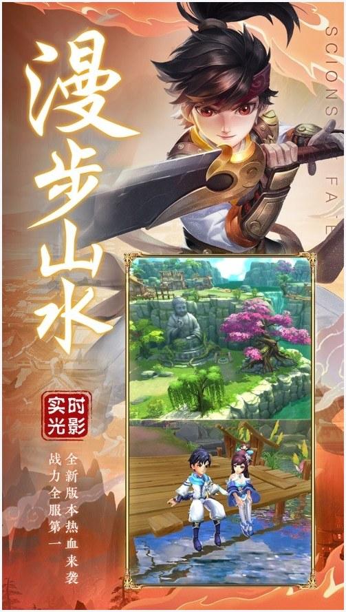 一寸相思图1