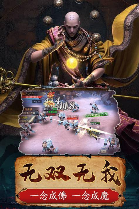 一剑封禅图0