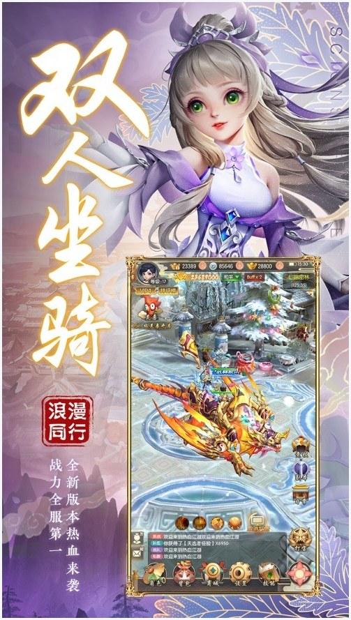 一寸相思图3