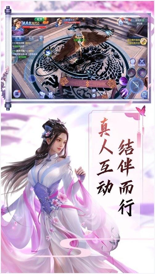 一剑破天图6